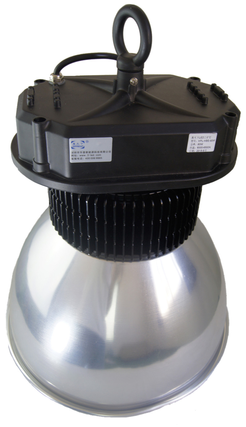 江蘇節(jié)能LED工礦燈,LED工礦燈