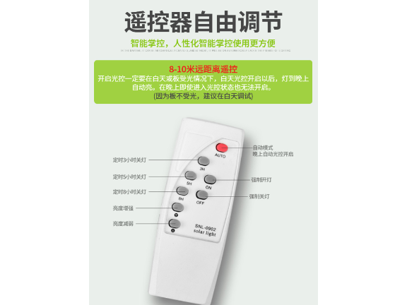 廣東鄉(xiāng)村太陽(yáng)能路燈價(jià)錢(qián),太陽(yáng)能路燈