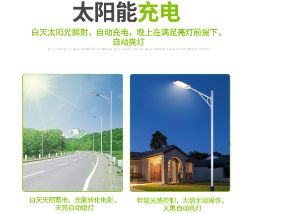 湖南庭院太陽能路燈廠家批發(fā),太陽能路燈