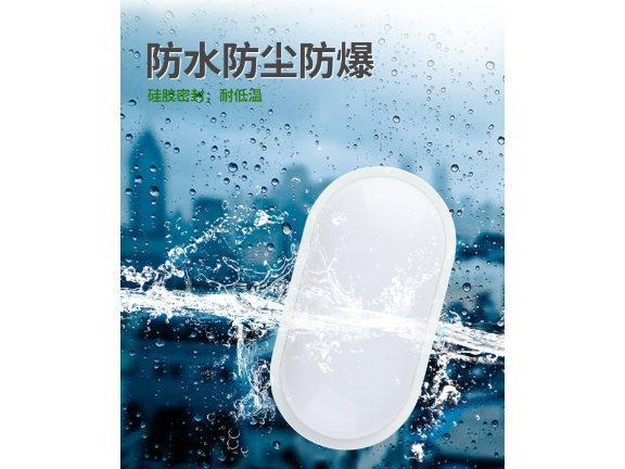 湖南光頭強LED筒燈,LED