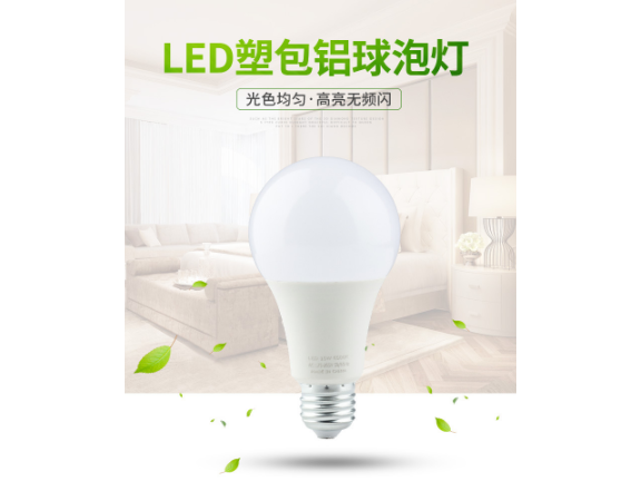 江蘇節(jié)能燈泡批發(fā)廠家,燈泡