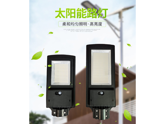 江蘇新農村太陽能路燈專業(yè)廠家,太陽能路燈