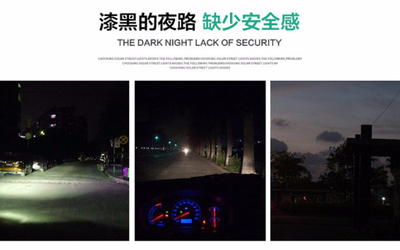 照明哪個廠家質量好,公路
