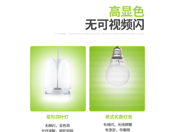 北京感應(yīng)球泡廠(chǎng)家直銷(xiāo),球泡