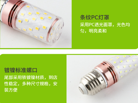 江西光頭強(qiáng)LED報(bào)價(jià),LED