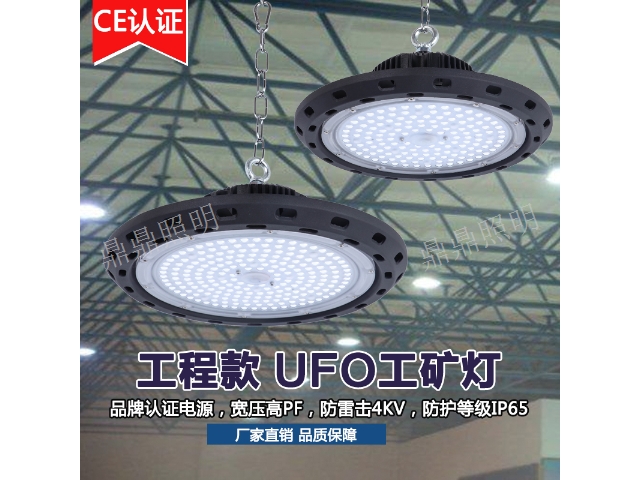 珠海耐高溫工礦燈應急燈,工礦燈