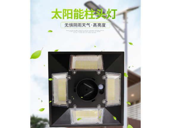 湖北光伏太陽能路燈公司 江雅電子加工店供應