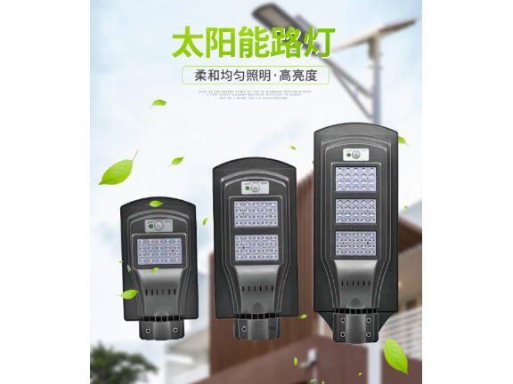 河南村里太陽能路燈廠家哪里有 歡迎來電 江雅電子加工店供應(yīng)