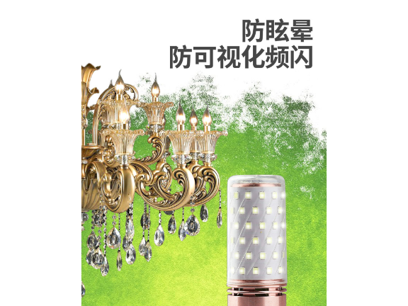 家用LED燈供應(yīng)商 歡迎來(lái)電 江雅電子加工店供應(yīng)