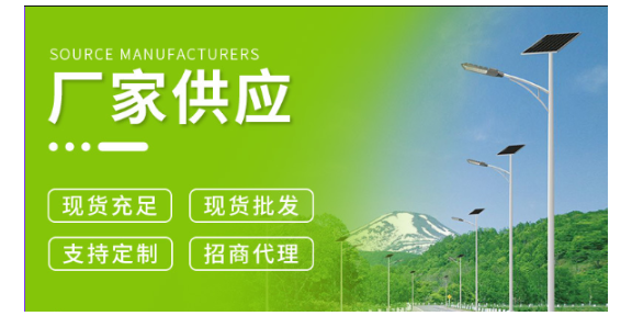 遼寧工廠太陽(yáng)能路燈的廠家 真誠(chéng)推薦 江雅電子加工店供應(yīng)