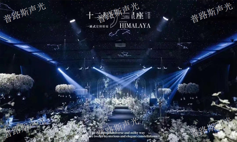 畢節(jié)光束燈光哪個品牌好 值得信賴 貴州普路斯聲光科技供應
