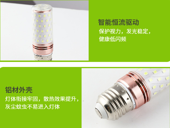 湖北高富帥球泡價(jià)格 值得信賴 江雅電子加工店供應(yīng)