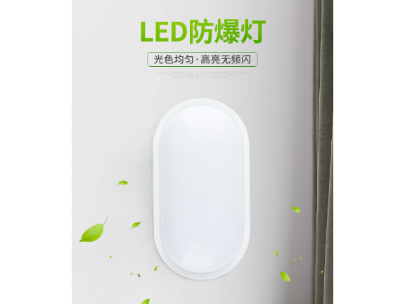 江蘇感應(yīng)球泡報(bào)價(jià) 真誠(chéng)推薦 江雅電子加工店供應(yīng)