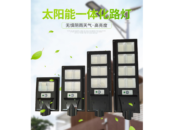 上海農(nóng)村太陽(yáng)能路燈批發(fā) 歡迎來(lái)電 江雅電子加工店供應(yīng)