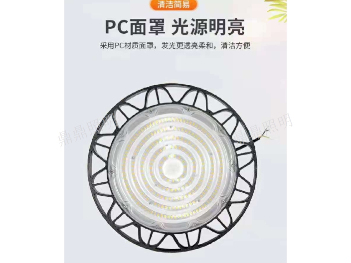 LED體育館UFO工礦燈多少錢 貼心服務 中山市鼎鼎照明供應