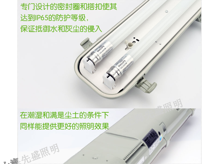 蘇州室內(nèi)三防燈多少錢「上海先盛照明電器供應(yīng)」