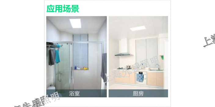 南京防爆燈具價格「上海先盛照明電器供應」