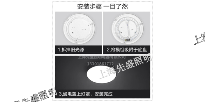 浙江led 燈具尺寸,燈具