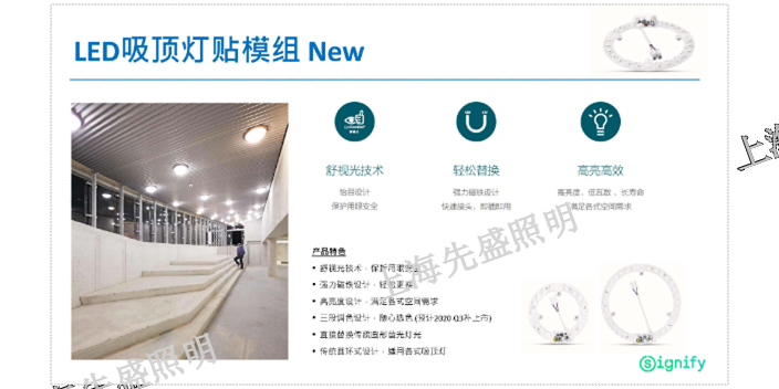 上海照明燈具價格「上海先盛照明電器供應(yīng)」