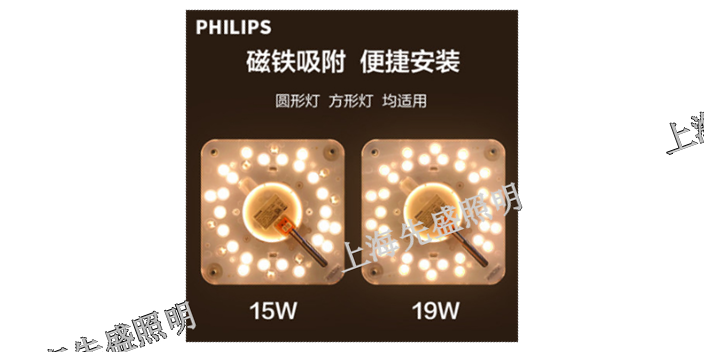 廣東家用燈具照明「上海先盛照明電器供應(yīng)」