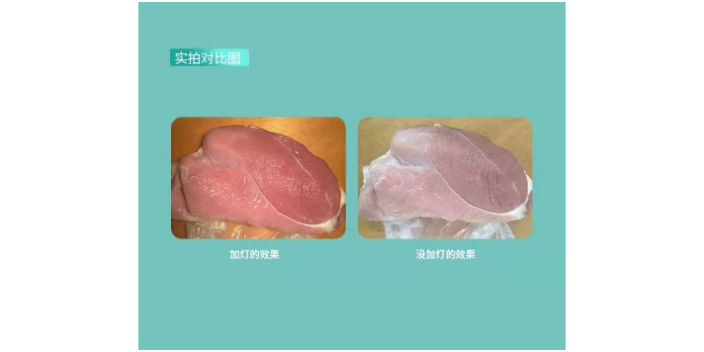 上海熟食生鮮燈顏色「樂清市真精彩照明電器供應」