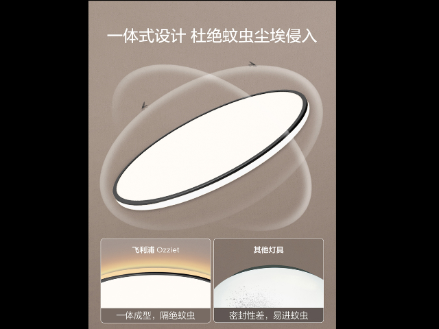 深圳控制智能燈開(kāi)關(guān)「上海先盛照明電器供應(yīng)」