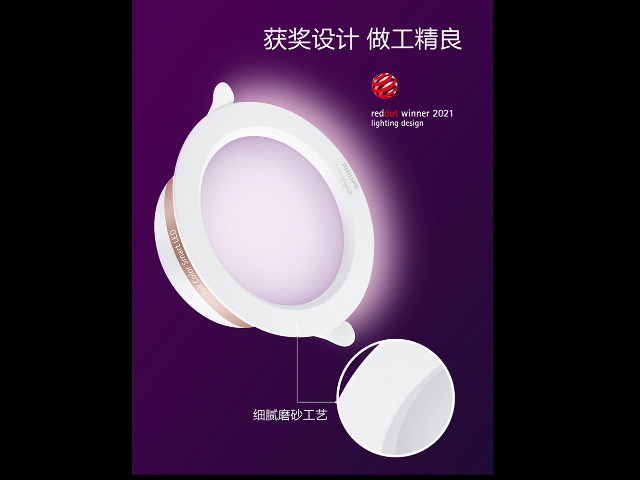 深圳感應(yīng)智能燈廠(chǎng)家「上海先盛照明電器供應(yīng)」